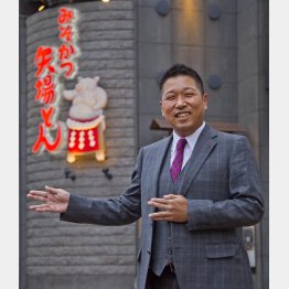 矢場とんの鈴木拓将社長（Ｃ）日刊ゲンダイ