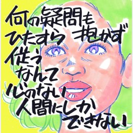 「パンズ・ラビリンス」イラスト・クロキタダユキ