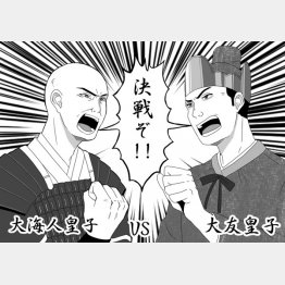 イラスト・林蓮珠