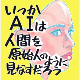 「エクス・マキナ」イラスト・クロキタダユキ