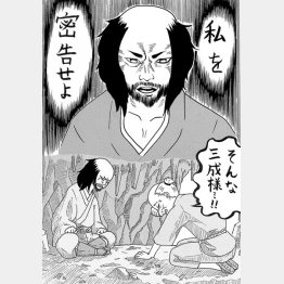 イラスト・佐々木桜