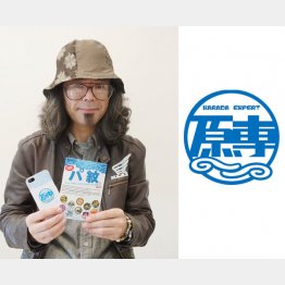 原田専門家さん（Ｃ）日刊ゲンダイ