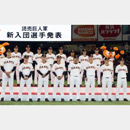巨人の新人入団発表（Ｃ）日刊ゲンダイ