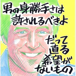 「Re:LIFE～リライフ～」イラスト・クロキタダユキ