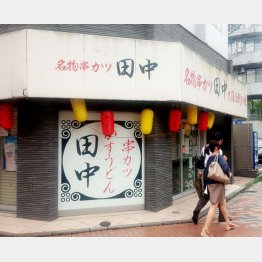 サラリーマンに人気の「串カツ田中」／（Ｃ）日刊ゲンダイ