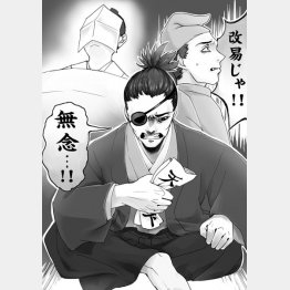 イラスト・齋藤礼実