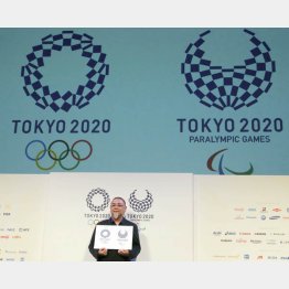 東京五輪を口実に（Ｃ）日刊ゲンダイ