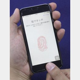 ネット写真で指紋が盗まれる時代…（Ｃ）日刊ゲンダイ