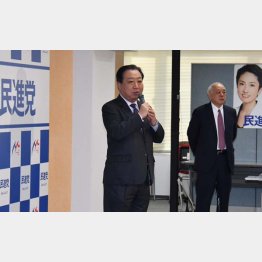 民進党の野田幹事長の年頭会見（Ｃ）日刊ゲンダイ