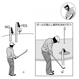 イラスト・渡辺隆司