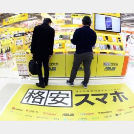 ４０～５０代が多い（ビックカメラ新宿西口店）／（Ｃ）日刊ゲンダイ