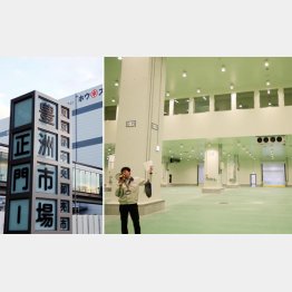 開場はムリ（Ｃ）日刊ゲンダイ