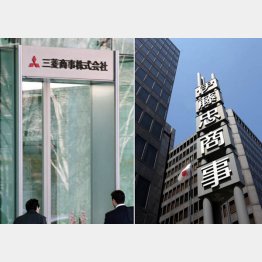 “野武士集団”の伊藤忠商事（右）も元気（Ｃ）日刊ゲンダイ