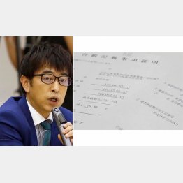 森山高至氏（左）と昨年末に発行した検査済証／（Ｃ）日刊ゲンダイ