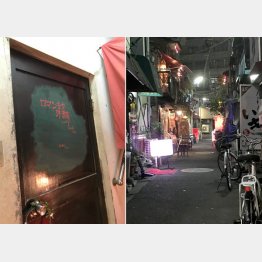 飲み屋がいっぱい（柳小路）・黒い鉄の入口ドア（左）／（Ｃ）日刊ゲンダイ