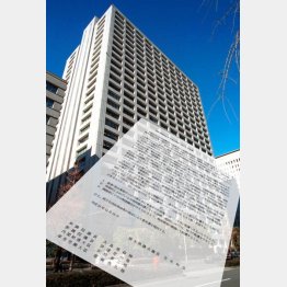 全国の声をどう受け止めるか（Ｃ）日刊ゲンダイ
