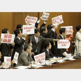 自民党も使っていた（2010年の衆総務委員会）
