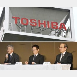 終わりの始まり…（Ｃ）日刊ゲンダイ