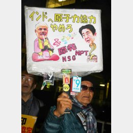 安倍首相は核軍拡を手助け（Ｃ）日刊ゲンダイ