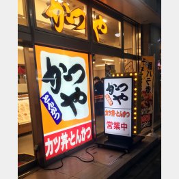 破竹の勢い（Ｃ）日刊ゲンダイ