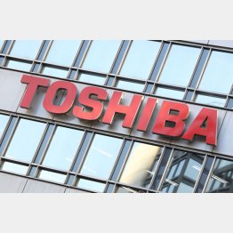 茨の道は続く（Ｃ）日刊ゲンダイ