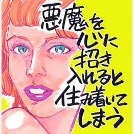 「ナイル殺人事件」イラスト・クロキタダユキ