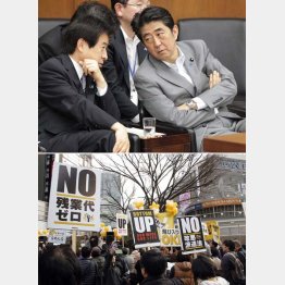 上から目線の「働かせ方改革」／（Ｃ）日刊ゲンダイ