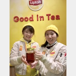 リプトンの「Ｇｏｏｄ　ｉｎ　Ｔｅａ　Ｓｔａｎｄ」（Ｃ）日刊ゲンダイ