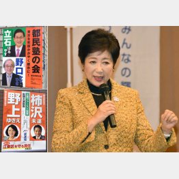 どこかで聞いたようなフレーズが（Ｃ）日刊ゲンダイ