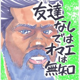 「ディーパンの闘い」イラスト・クロキタダユキ