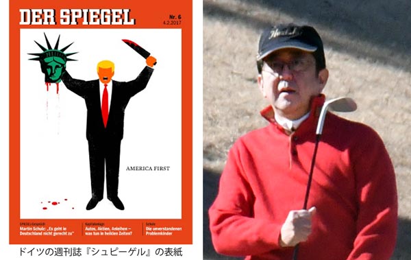 独週刊誌「シュピーゲル」と安倍首相／（Ｃ）日刊ゲンダイ