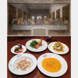 映画『レオナルド・ダ・ヴィンチ 美と知の迷宮』と料理／（提供写真）