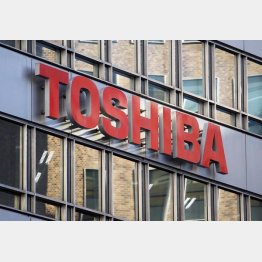 “東芝ショック”はこれからが本番か（Ｃ）日刊ゲンダイ