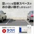 （提供）楽天株式会社