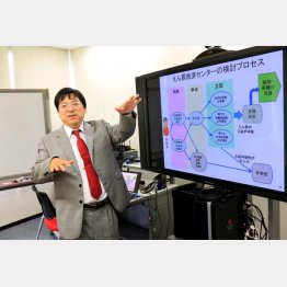 立命館大学政策科学部の稲葉光行教授（Ｃ）日刊ゲンダイ