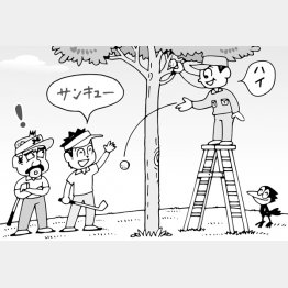 イラスト・小山混