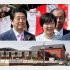 当初は「安倍晋三記念小学校」になる予定だった（Ｃ）日刊ゲンダイ