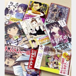 ますます細分化（Ｃ）日刊ゲンダイ