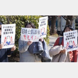 国民の不信は高まるばかり（Ｃ）日刊ゲンダイ