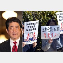 国会前で緊急抗議も行われた（Ｃ）日刊ゲンダイ