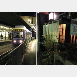 都電を降りて駅左手へ（右・居酒屋「さんぺい」）／（Ｃ）日刊ゲンダイ