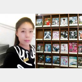 韓国ゴルフダイジェスト誌のチャン・スジン記者と書店のゴルフ雑誌コーナー（Ｃ）日刊ゲンダイ