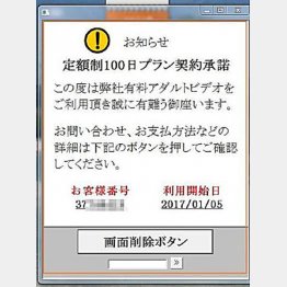 とにかく無視すること（Ｃ）日刊ゲンダイ