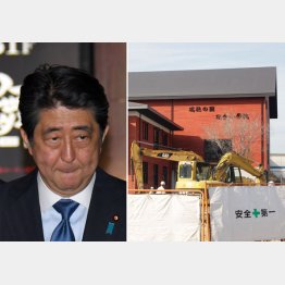 安倍首相と森友学園（Ｃ）日刊ゲンダイ