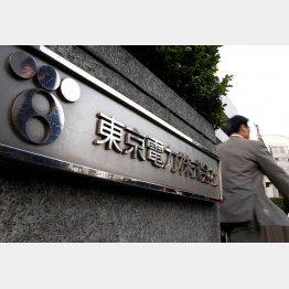 金利０．５８％は破格だが…（Ｃ）日刊ゲンダイ