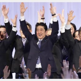 党大会で万歳する安倍首相（Ｃ）日刊ゲンダイ