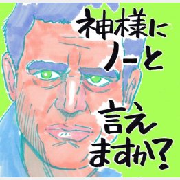 イラスト・クロキタダユキ