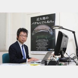 「におわんブリ」を開発した有路昌彦教授（Ｃ）日刊ゲンダイ