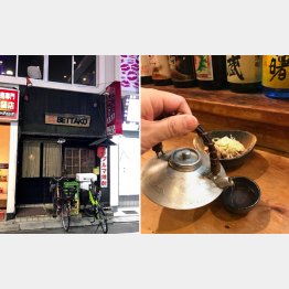 エッチな店に囲まれて…好みの焼酎をベストの温度で（Ｃ）日刊ゲンダイ