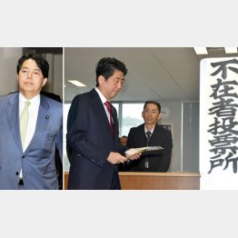 ９日午前、千代田区役所へ（Ｃ）日刊ゲンダイ